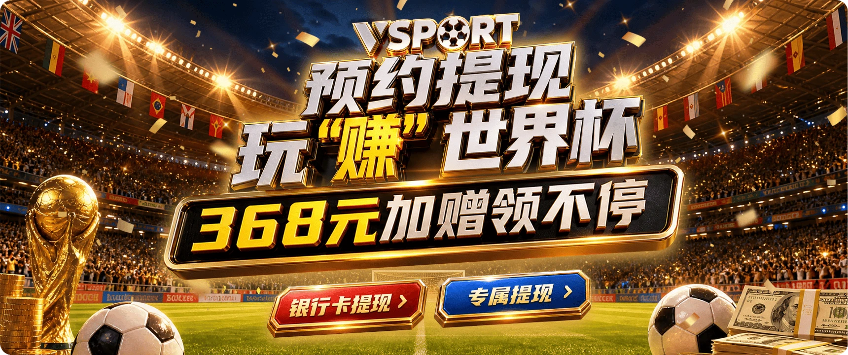 第3幅主题浏览海报